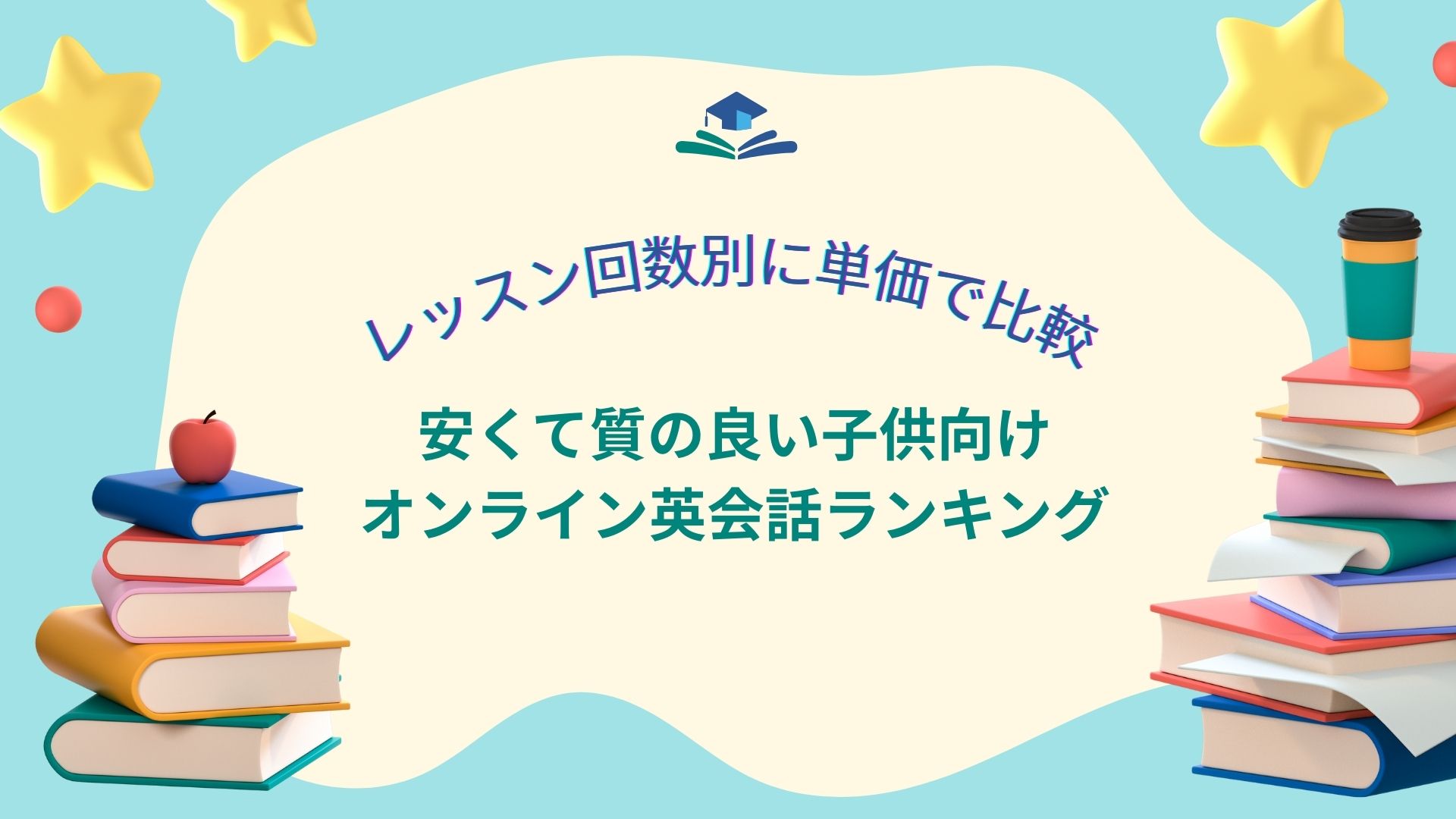 online eikaiwa