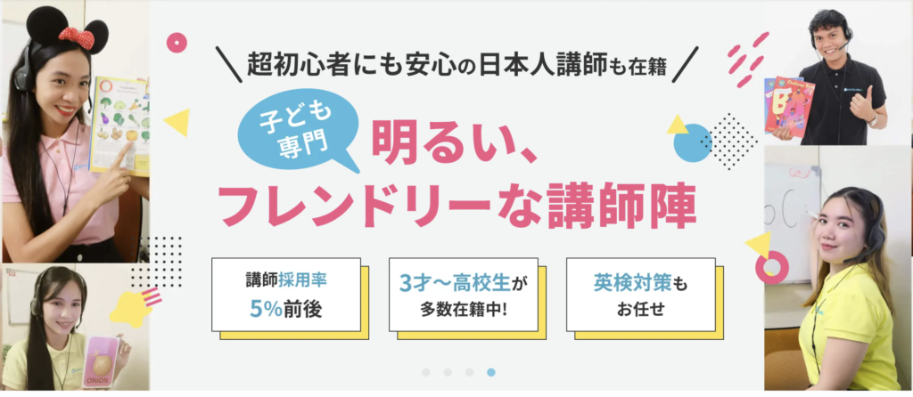 ハッチリンクジュニア