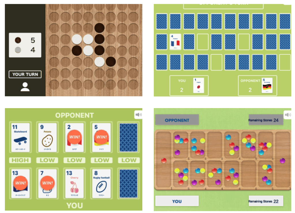 ゲームレッスン