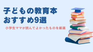 kyouikubon